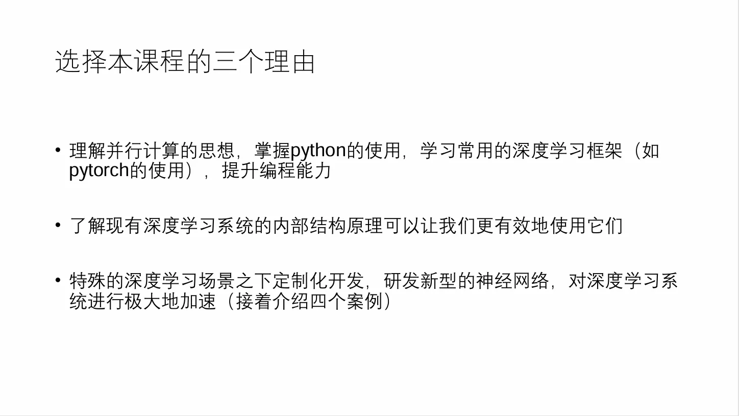 ai中的编程课程笔记（2025fall）